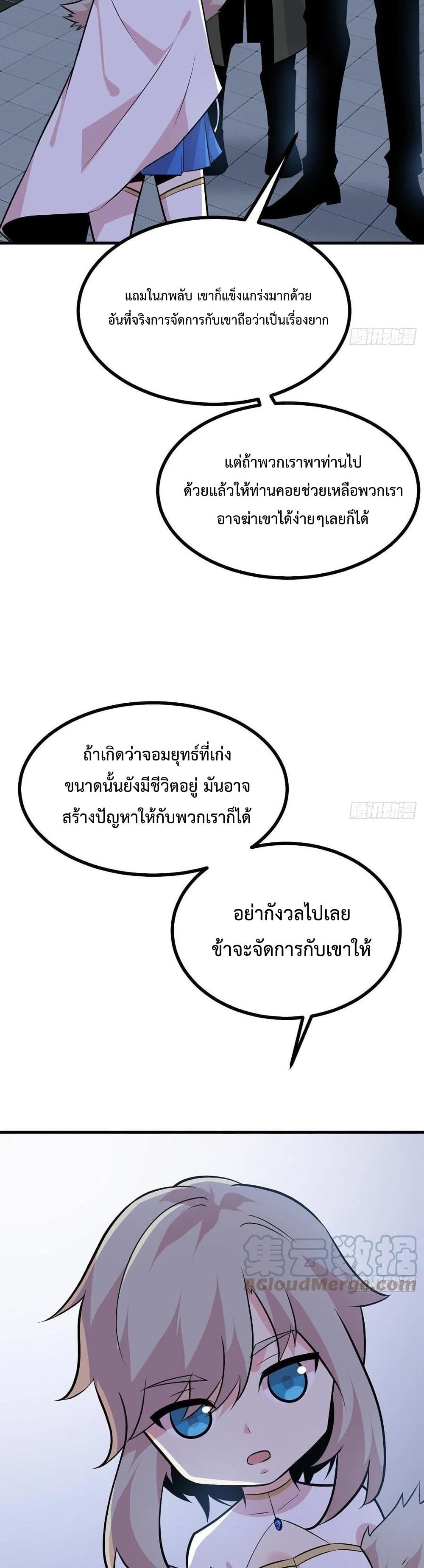 After Signing In For 30 Days 28 (14)